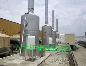 宸熙环保工程 增城地区专业油烟净化设备与环保工程服务提供商