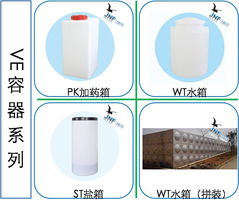 上海洁耐菲环境工程设备 原水处理设备产品全览及环保工程解决方案