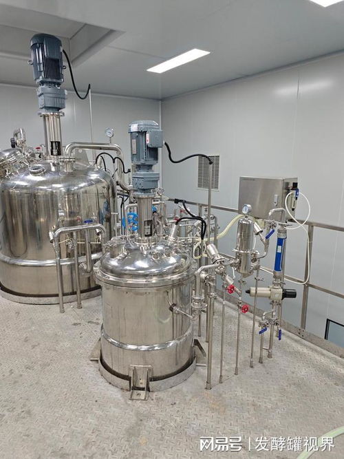 江苏麦客生物科技 专注发酵设备，打造环保工程一站式解决方案