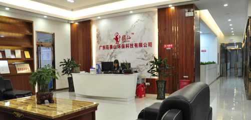 助力涂料“油改水”，花果山亮相2020中国涂料产业峰会，领航环保新工程